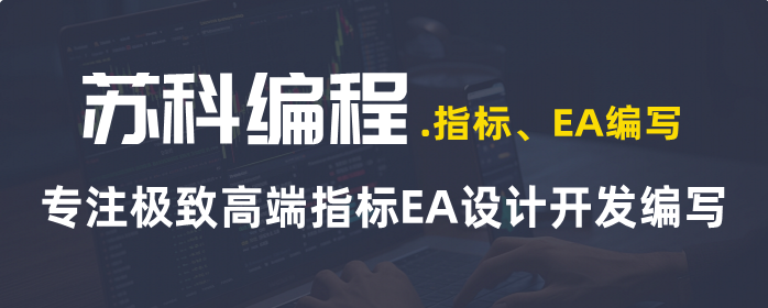 专注指标公式编写